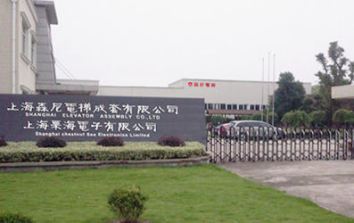 中国 SHANGHAI SUNNY ELEVATOR CO.,LTD 工場
